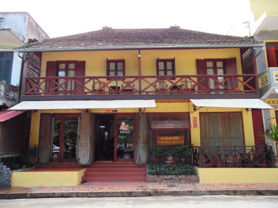 Alounsavath Guesthouse Λουάνγκ Πραμπάνγκ Εξωτερικό φωτογραφία